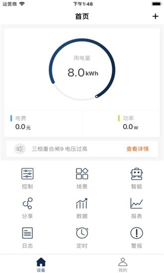 科海物联图1