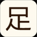 足迹美图图标