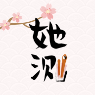 她测图标