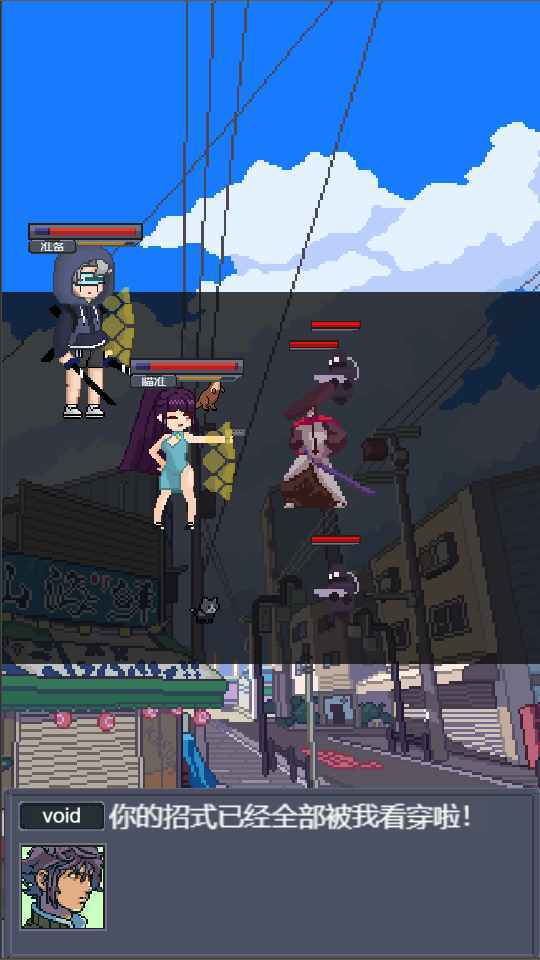 寻还手游图1