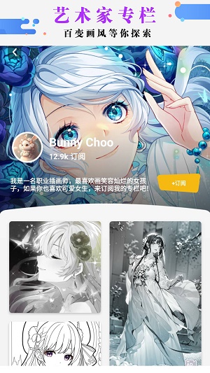 绘画涂色书图2