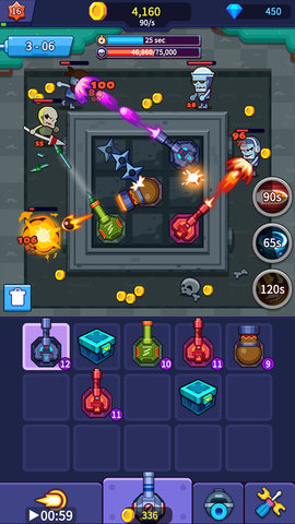 喷射炮塔图1