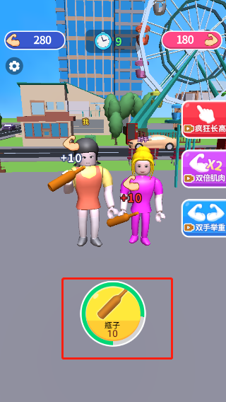 疯了个神小游戏破解版