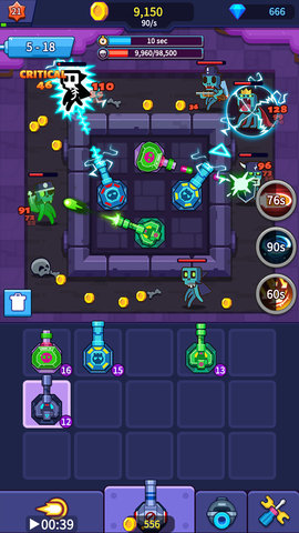 喷射炮塔图3