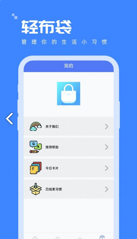 轻布袋图7