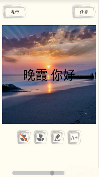 足迹美图图3