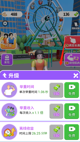 疯了个神小游戏破解版