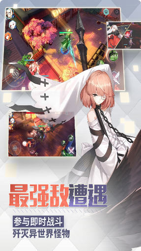 永远的7日之都公测版图1