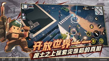 G2Fighter基因特工最新版图4