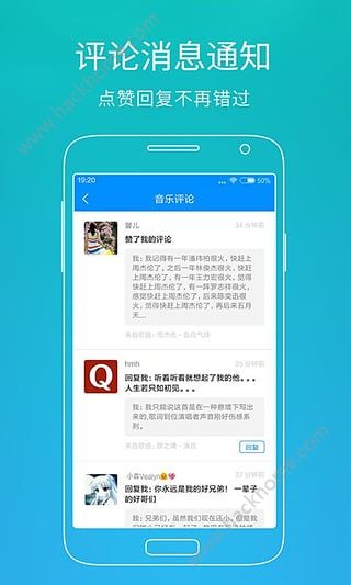 酷狗音乐播放器去广告图2