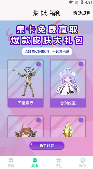 迷你之家软件