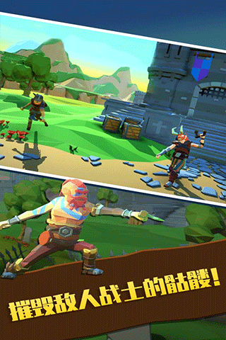 斧头互怼小游戏官方版图3