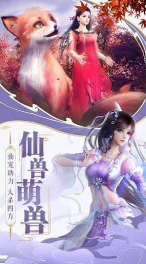 血雨江湖2手游官方版安卓版图1
