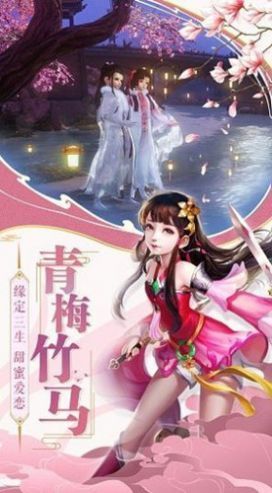 血雨江湖2手游官方版安卓版图4