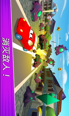 汽车吃汽车3D图2
