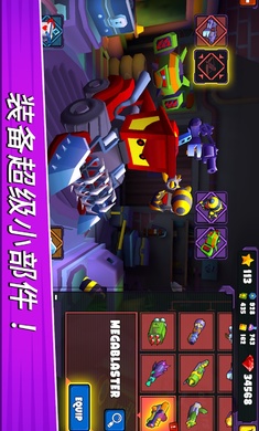 汽车吃汽车3D图3