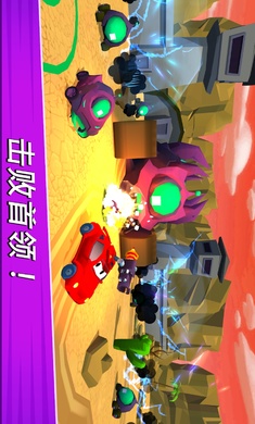 汽车吃汽车3D图4