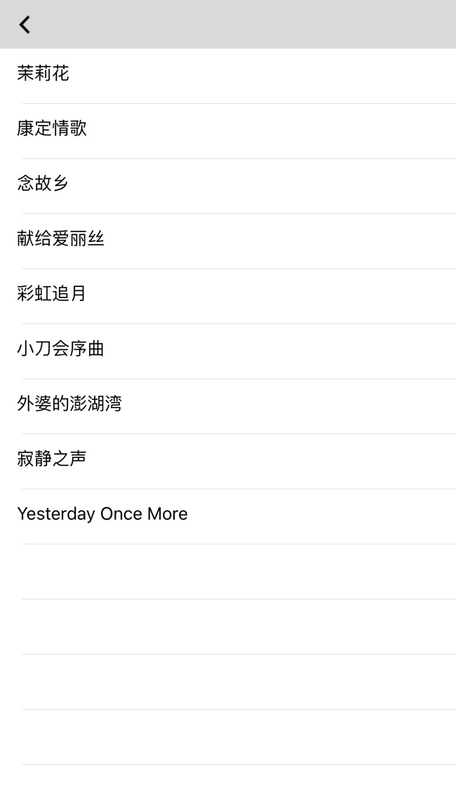 黑白钢琴图2