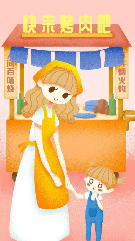 快来烤肉吧手游图1
