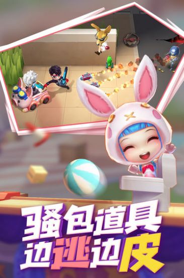 逃跑吧少年SS19赛季版本图2