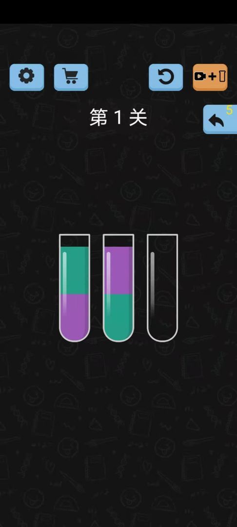 快乐水排序截图3