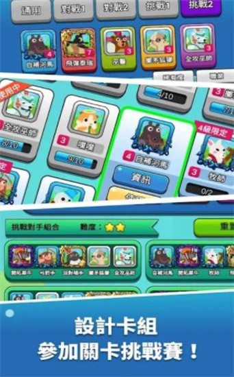 饭团传说图4