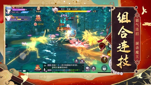 狐仙奇缘官方版图2