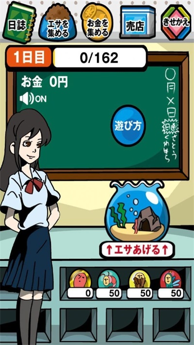触手守护者汉化版图3