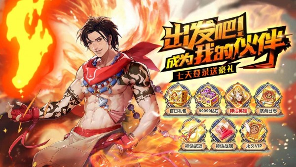 苍蓝航线官方版图1