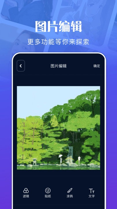 文件管理资源大师手机版图3