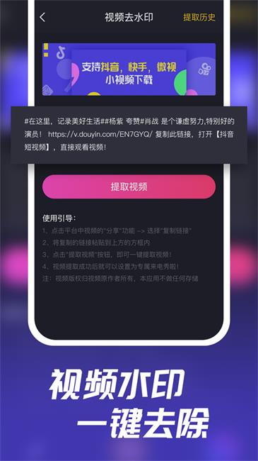 多彩来电秀app官方版图7