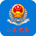 山东省电子税务局图标