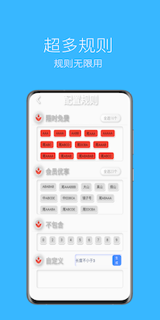 快来靓号图1