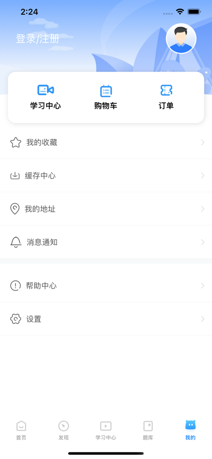 星红程教育图1