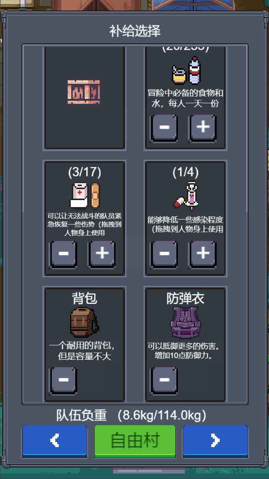 寻还手游图3