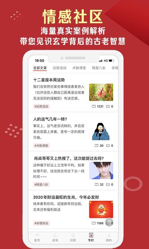 她测图3