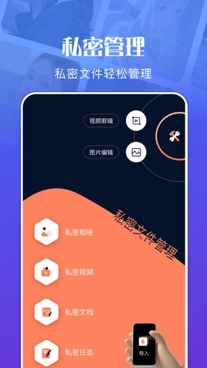 文件管理资源大师手机版图2