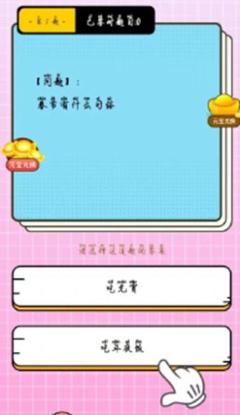 泡泡消失宝红包版图6