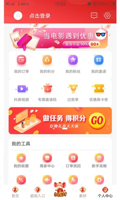 品牌街app官方版截图4