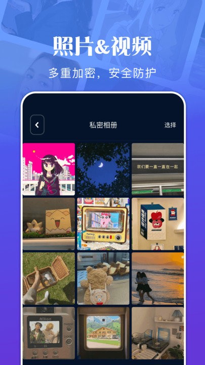 文件管理资源大师手机版图1