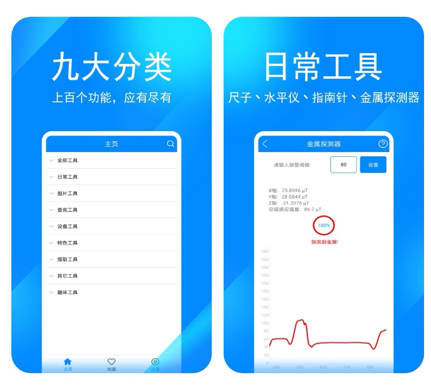 数学老师常用的画图软件有哪些 数学老师用的画图软件排行榜