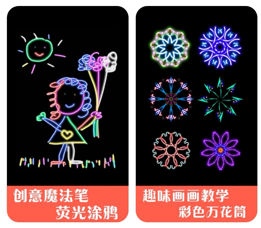 数学老师常用的画图软件有哪些 数学老师用的画图软件排行榜