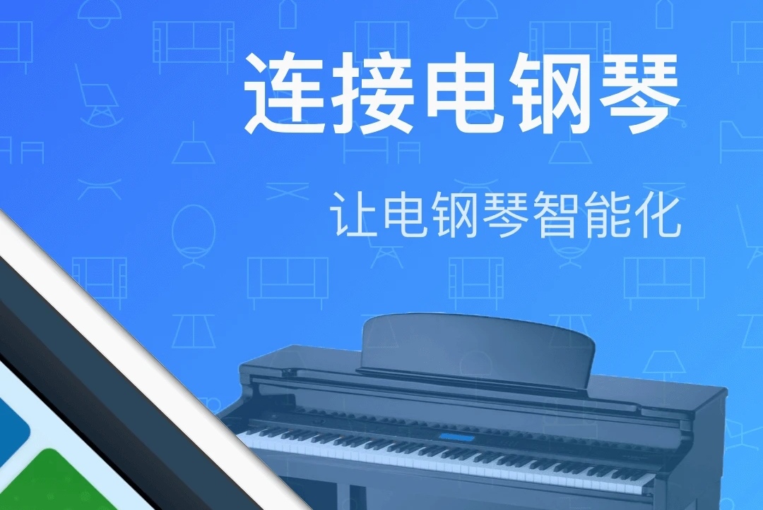 免费学乐器的app盘点 免费学乐器软件排行榜