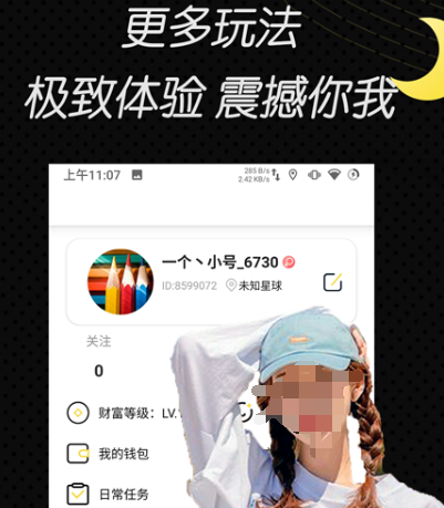 十大免费视频app软件排行榜 十大免费观看视频软件推荐