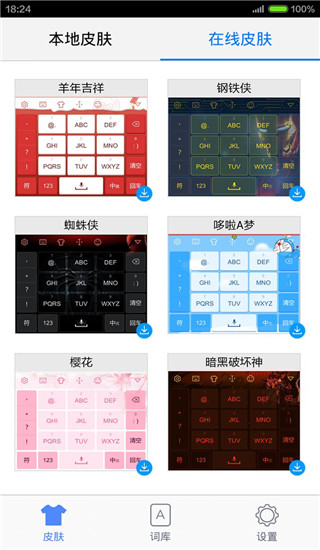 图5