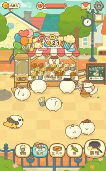 爆米花餐厅安卓版