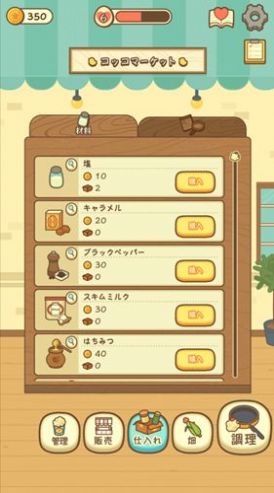 爆米花餐厅安卓版