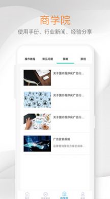 南瓜侠服务app