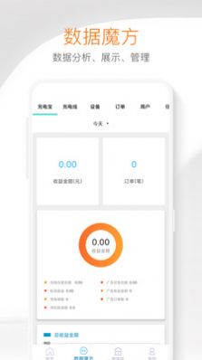 南瓜侠服务app
