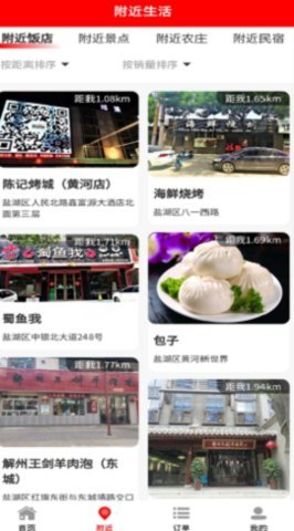 掌趣游app官方版